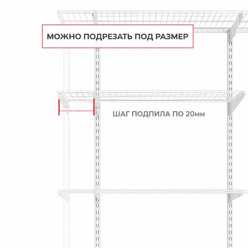 Универсальная гардеробная система Титан, ШВГ 1860х2050х350мм