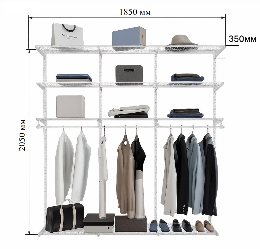 Гардеробная система 2050х1850х350 мм