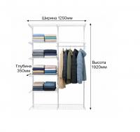 Гардеробная система эконом №8