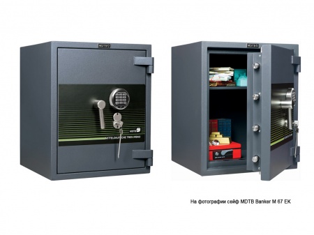 Сейф MDTB BANKER M 1255 2K