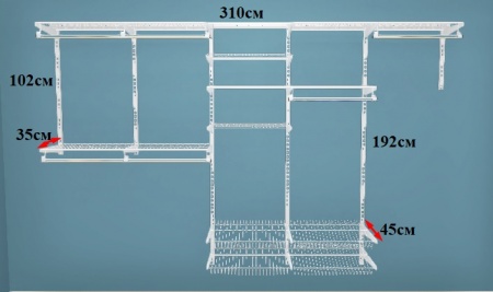 Гардеробная система №1В
