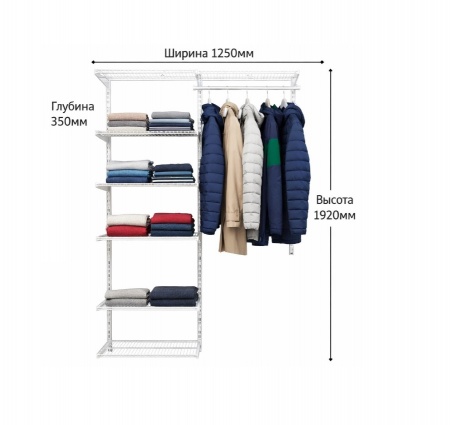 Гардеробная система эконом №7