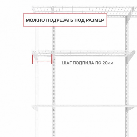 Гардеробная система на балкон 2300х1250х350