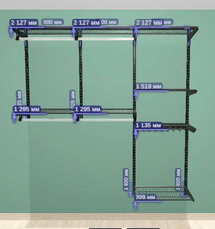 Гардеробная система Черная №6