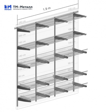 Гардеробная система настенная №2