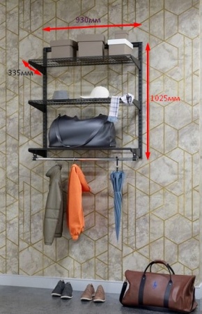 Гардеробная система Черная №5