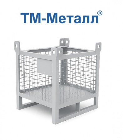 Контейнер металлический сетчатый КС-04 700х600х800