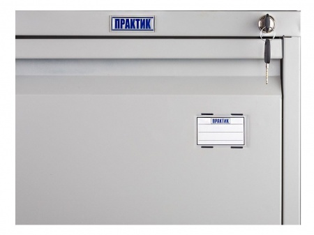 Картотека ПРАКТИК А-43